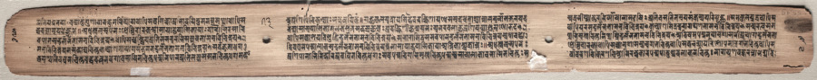 Text, folio 73 (verso) from a Gandavyuha-sutra (Scripture of the Supreme Array)
